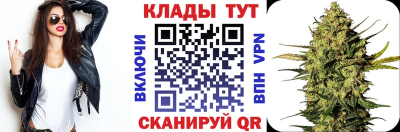 Сколько стоит Ветлуга МАРИХУАНА СК Лсд 25 ГАШИШ