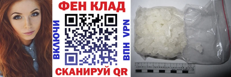 АМФ 97%  Ветлуга 