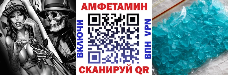 АМФ 97% Ветлуга