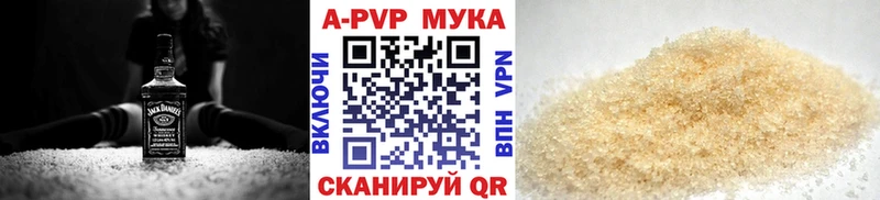 закладки  Ветлуга  ОМГ ОМГ ССЫЛКА  Alpha-PVP Crystall 