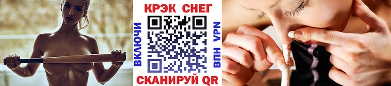 наркотики  Ветлуга  COCAIN FishScale 