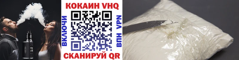 COCAIN 99% Ветлуга