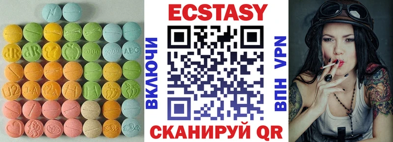 Ecstasy бентли  OMG как войти  Ветлуга 