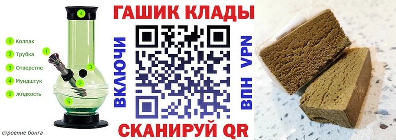 купить наркотик  shop Telegram  Гашиш индика сатива  Ветлуга 