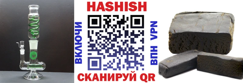 ГАШИШ гашик Ветлуга
