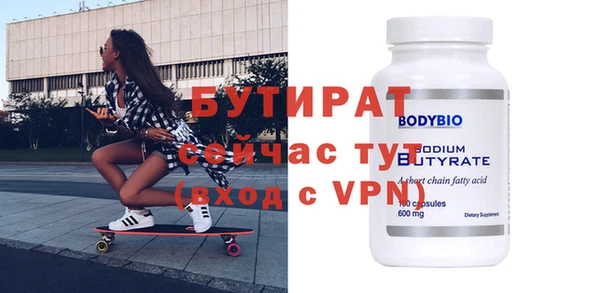 кристаллы Балахна