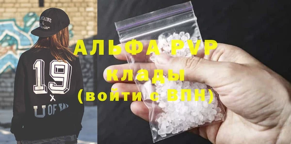 кристаллы Балахна