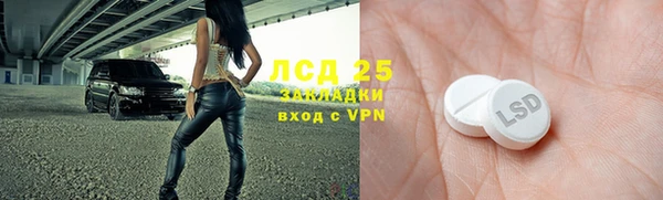 кристаллы Балахна