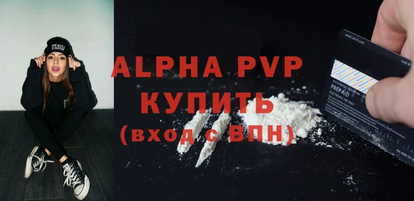 крисы Балабаново