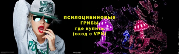 спайс Михайловка
