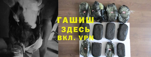 кристаллы Балахна