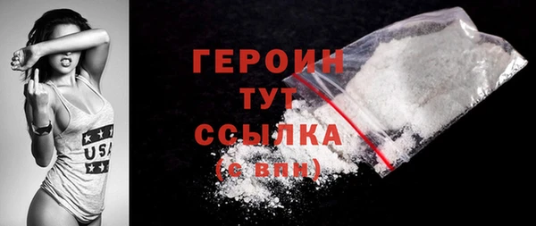 кокаин VHQ Баксан
