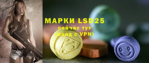 кристаллы Балахна