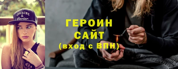 кристаллы Балахна