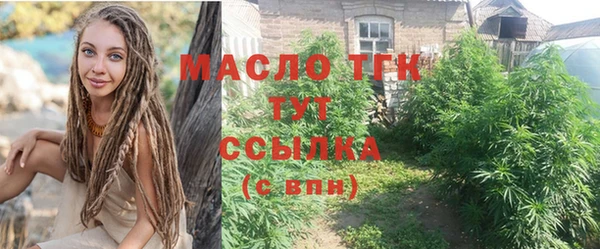 кристаллы Балахна