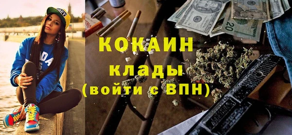 кристаллы Балахна