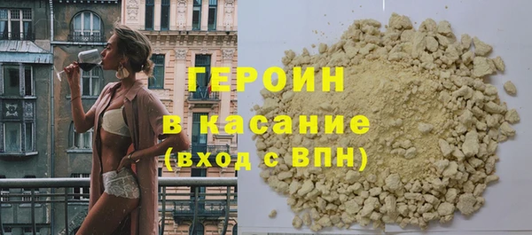 кристаллы Балахна