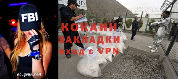 кристаллы Балахна