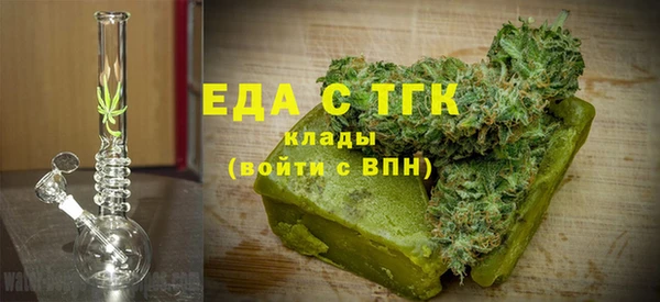 кристаллы Балахна