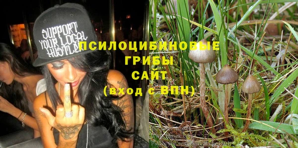 кристаллы Балахна