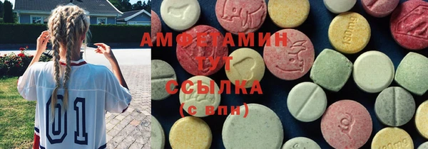 кристаллы Балахна