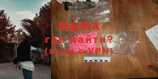 кристаллы Балахна