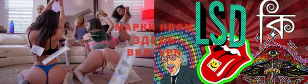 крисы Балабаново