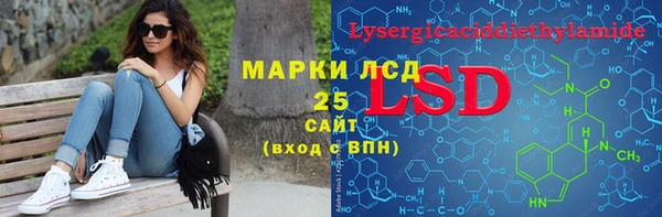 кристаллы Балахна
