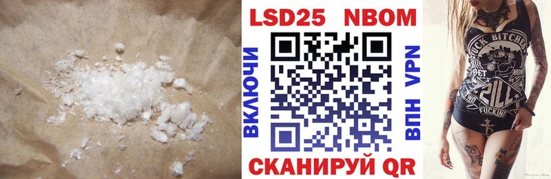 Лсд 25 экстази кислота  наркошоп  hydra как зайти  Ветлуга 