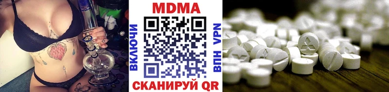 где продают   blacksprut как зайти  МДМА Molly  Ветлуга 