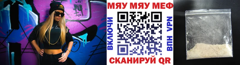 МЕФ мука Ветлуга