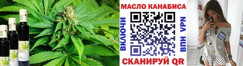 mega ссылка  как найти закладки  Ветлуга  Дистиллят ТГК гашишное масло 